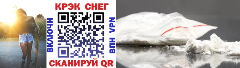 Сколько стоит Северо-Курильск MDMA Меф ГАШИШ Кокаин СК