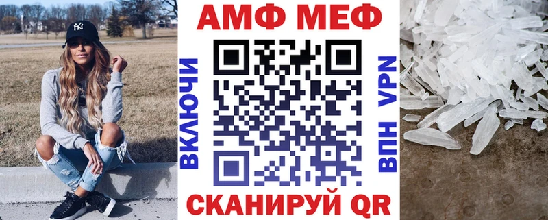 blacksprut ТОР  Северо-Курильск  АМФ VHQ 