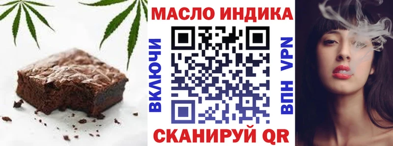 Печенье с ТГК марихуана  кракен tor  Северо-Курильск  где можно купить  