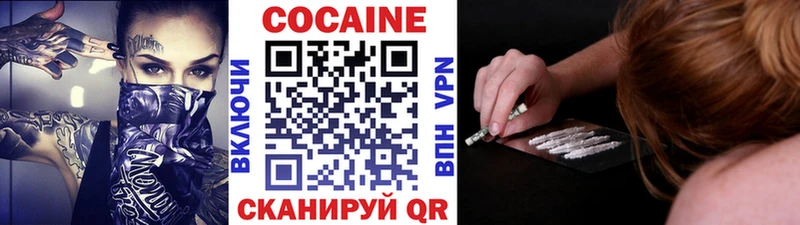 КОКАИН 97% где найти Северо-Курильск