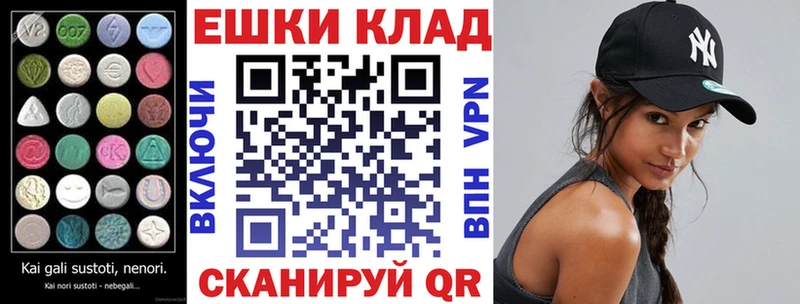 Экстази 280 MDMA Северо-Курильск