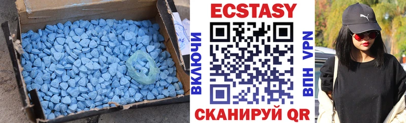 ЭКСТАЗИ таблы  цена наркотик  Северо-Курильск 