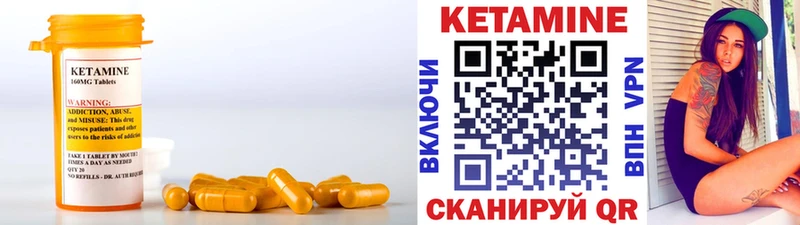 где найти Северо-Курильск Кетамин ketamine