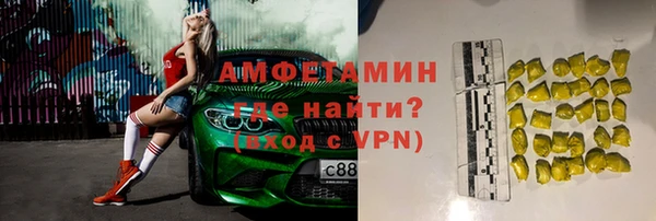 кокаин перу Арсеньев
