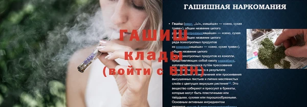 героин Баксан