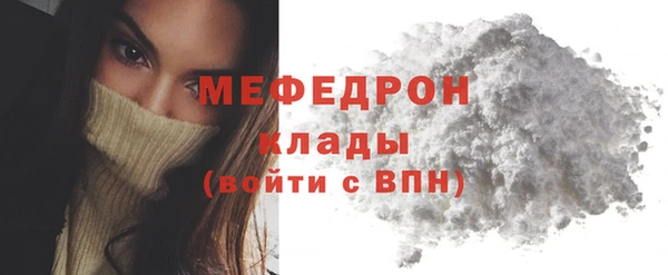 мяу мяу мука Балабаново