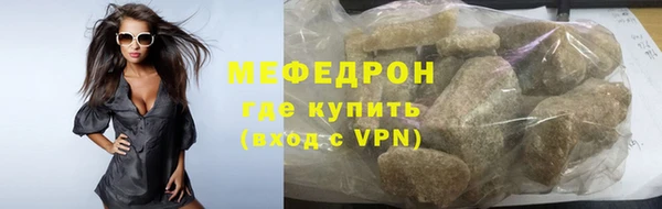 мяу мяу мука Балабаново