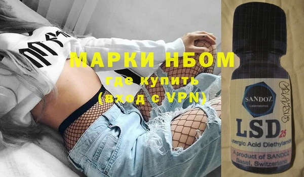 не бодяженный Балахна