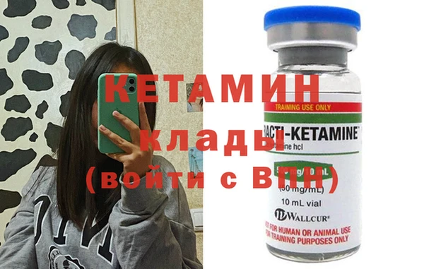 соль курить ск Дмитровск