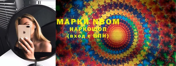 не бодяженный Балахна