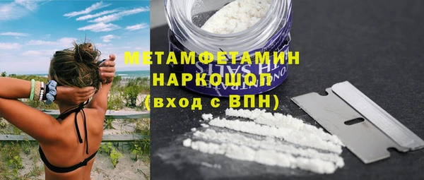 не бодяженный Балахна