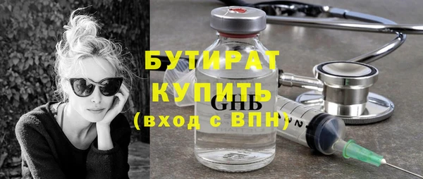 не бодяженный Балахна