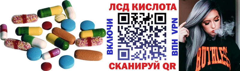 ЛСД экстази ecstasy Северо-Курильск