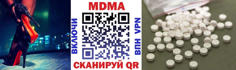 где можно купить наркотик  Северо-Курильск  MDMA кристаллы 