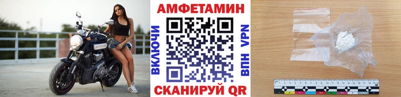 МЕТАМФЕТАМИН мет  Северо-Курильск 
