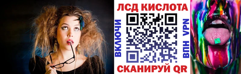 Марки NBOMe 1500мкг Северо-Курильск