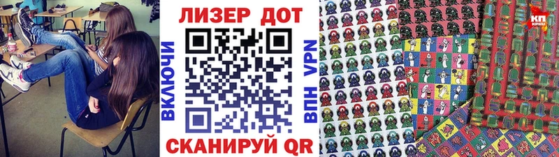Марки N-bome 1,8мг Северо-Курильск
