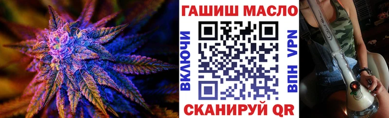 что такое наркотик  Северо-Курильск  omg вход  Дистиллят ТГК концентрат 