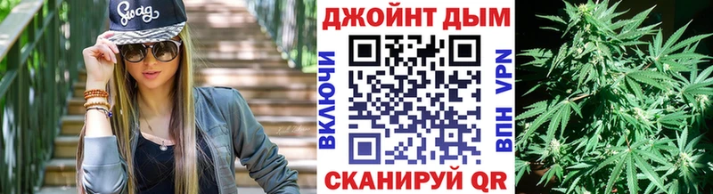 МАРИХУАНА Ganja  сколько стоит  Северо-Курильск 
